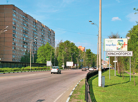 Доставка газа: кислорода, пропана, азота и газовых баллонов в Красногорске
