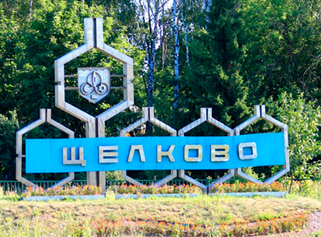 Доставка газа: кислорода, пропана, азота и газовых баллонов в Щелково