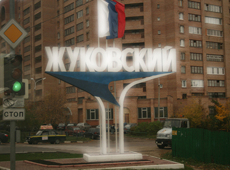 Доставка газа: кислорода, пропана, азота и газовых баллонов в Жуковском