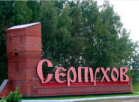 Доставка газа: кислорода, пропана, азота и газовых баллонов в Серпухове