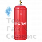 Пропановый баллон 50 л