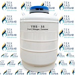 Сосуд Дьюара YDS-35-125